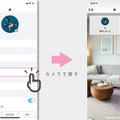 MAMORIO搭載の「Smart Charm」サブスク不要で買い切り、電池はユーザが交換できる　Makuakeで先行販売開始