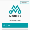 広島電鉄とNECのMaaSサービス「MOBIRY」が機能追加 経路検索・シェアサイクル・QRコードで特典発行など観光との連携強化