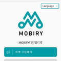 広島電鉄とNECのMaaSサービス「MOBIRY」が機能追加 経路検索・シェアサイクル・QRコードで特典発行など観光との連携強化