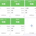 CO2濃度・温湿度、換気の必要度も見える化「まもセンサーAir」 +Styleが発売へ　価格は17,380円(税込)