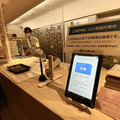 CO2濃度・温湿度、換気の必要度も見える化「まもセンサーAir」 +Styleが発売へ　価格は17,380円(税込)