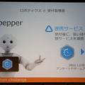 Airウェイト