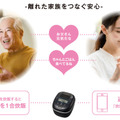 見守り機能付き&Amazon Dash対応 IoTジャー炊飯器「JPA-X100」お米が少なくなるとAmazonに再注文もしてくれる