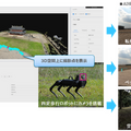 NTTコムウェア 四足歩行ロボットやAI画像解析技術など活用して平城宮跡歴史公園の管理業務をスマート化