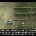 ヤマハ発動機が「ぶどう収穫AGV」の動画を公開　長野県で無人の農業向け自動運転車両の開発が進む　90%の精度で検出