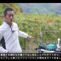 ヤマハ発動機が「ぶどう収穫AGV」の動画を公開　長野県で無人の農業向け自動運転車両の開発が進む　90%の精度で検出