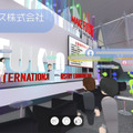 「産業交流展2020」はヴァーチャル空間で開催 アバターを介したコミュニケーションや出展者によるPRタイムを実現