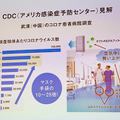 アイリスオーヤマはどうやってAI除菌清掃ロボットの販売No.1を達成したのか　ソフトバンクロボティクスとの新会社設立　社長独占インタビュー