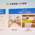 アイリスオーヤマはどうやってAI除菌清掃ロボットの販売No.1を達成したのか　ソフトバンクロボティクスとの新会社設立　社長独占インタビュー