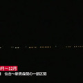 【国内最高速度】ドコモとJR東日本、時速360kmで走行する新幹線試験車両「ALFA-X」で5G通信に成功【動画あり】