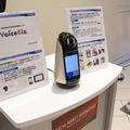 AI会話や遠隔ロボットで非接触の顧客対応を実現　多言語翻訳も「あいちロボットショーケース」レポート(4)