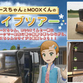 <p>シェア 0 ツイート 0 はてブ 0</p>