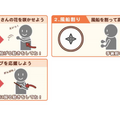 ドコモのXR技術と自動運転車両トヨタ紡織「MOOX」が融合した「新しいモビリティ空間」の実証実験　新感覚のジェスチャー体験も