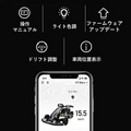 セグウェイの最新作は次世代ゴーカート!! スマホアプリ操作で調整可能な「Ninebot Gokart PRO」日本でもMakuakeに登場