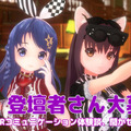 東大や早大の研究者らとVRユーザーが「xRの未来を考える」シンポジウム　VRChatで開催へ【一般VRユーザーを10名募集】
