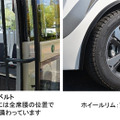 WILLERがニューノーマルに対応した自動運転サービス実証実験　けいはんな学研都市の公道で