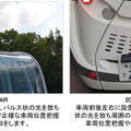 WILLERがニューノーマルに対応した自動運転サービス実証実験　けいはんな学研都市の公道で