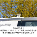 WILLERがニューノーマルに対応した自動運転サービス実証実験　けいはんな学研都市の公道で