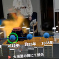 ARグラス時代のエンターテイメント・ライフスタイル・教育を体験できる特設ブース 「Plug and Play Shibuya」内に設置