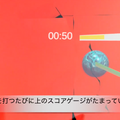 ARグラス時代のエンターテイメント・ライフスタイル・教育を体験できる特設ブース 「Plug and Play Shibuya」内に設置