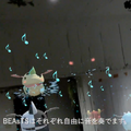 ARグラス時代のエンターテイメント・ライフスタイル・教育を体験できる特設ブース 「Plug and Play Shibuya」内に設置