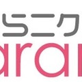 プレミアムバンダイ、ヒーター内蔵の『あったかぬいぐるみ カービィ』 が完売につき再々販決定！2/9(火)12時より予約受付開始