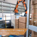 カインズの物流センターでMUJINのデパレタイズロボットが稼働 積載高さ2.3メートルの荷下ろしを自動化