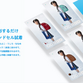 3枚の写真で100種類以上のランドセルを試着できるスマートアプリ「TRY SEIBAN」 Android、iOSでリリース