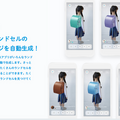 3枚の写真で100種類以上のランドセルを試着できるスマートアプリ「TRY SEIBAN」 Android、iOSでリリース