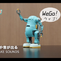 遊んで学べるプログラミングロボット「あるくメカトロウィーゴ」の先行販売がMakuakeで開始 一般発売は2021年3月を予定