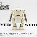 遊んで学べるプログラミングロボット「あるくメカトロウィーゴ」の先行販売がMakuakeで開始 一般発売は2021年3月を予定