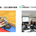 ロボットチーム「Phoenix Robots」「INPUT」が2種目のロボット対戦競技をケーブルテレビ(NCT)とYouTubeで生配信