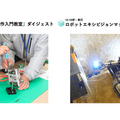ロボットチーム「Phoenix Robots」「INPUT」が2種目のロボット対戦競技をケーブルテレビ(NCT)とYouTubeで生配信