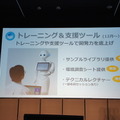 【PAC & PIC】「ソフトバンクロボティクスからの最新情報」のお知らせ