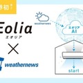 コロナ禍の花粉対策　パナソニックが「空気清浄器の効果的な置き方」と「すぐできる4つの花粉対策」を公表