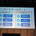 【PAC & PIC】「ソフトバンクロボティクスからの最新情報」のお知らせ