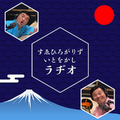 作業をしながら聴ける音声コンテンツ市場が拡大「グノシー」もラジオコーナーを拡充、オリジナル番組や人気ポッドキャスト番組も配信中