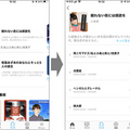作業をしながら聴ける音声コンテンツ市場が拡大「グノシー」もラジオコーナーを拡充、オリジナル番組や人気ポッドキャスト番組も配信中