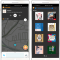 車の移動時間はAmazonオーディオブック「Audible」を聴くのはどう? カーナビ・交通情報サービス「Waze」との連携を発表
