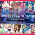 <p>シェア 0 ツイート 0 はてブ 0</p>