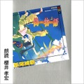 Audibleが「物語」シリーズを配信開始!『化物語 (上)』1stシーズンは神谷浩史 各巻まるごと斎藤千和などアニメ声優陣が朗読