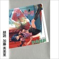 Audibleが「物語」シリーズを配信開始!『化物語 (上)』1stシーズンは神谷浩史 各巻まるごと斎藤千和などアニメ声優陣が朗読