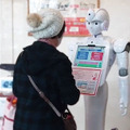 開発中の自律移動型の会話ロボット「AYUDA」(アユダ)と感染症対策ロボット「AYUDA-MiraMe」(アユダ ミラーミ)をCIJが展示