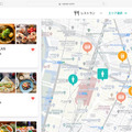 トヨタが提供するMaaSアプリ「my route」から飲食店の混雑状況が分かる 福岡県糸島市で提供開始