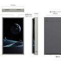 窓の外にはスター・ウォーズの風景が！スマート窓「Atmoph Window 2 | Star Wars」登場　初回1,000台は限定パッケージ版