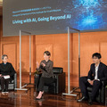 より賢い人工知能とは何か、AIの根本や社会へのインパクトを問う 東大×ソフトバンク「Beyond AI 研究推進機構 発足記念シンポジウム」