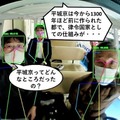 ローカル5GやMRで「新たな観光体験」実証実験　NEC/凸版印刷/マクニカらが平城宮跡歴史公園で実施