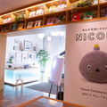 パナソニックの「NICOBO」(ニコボ)体験レビュー(1)　話題の「弱いロボット」見て触れて会話してきた