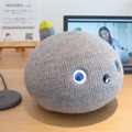 パナソニックの「NICOBO」(ニコボ)体験レビュー(1)　話題の「弱いロボット」見て触れて会話してきた