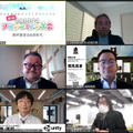 「JJPC 全国小中学生プログラミング大会」最終審査会レポート 宇宙/光の三原色/点字/清掃ロボ/高齢社会/コロナ対策、子ども達がアイディアを披露